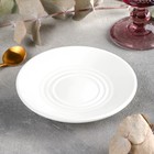 Блюдце фарфоровое, d=14 см - Фото 2