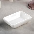 Соусник, 50 мл, 8×6×2 см, цвет белый - Фото 1