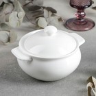 Горшок фарфоровый для запекания Wilmax, 620 мл, цвет белый - Фото 1