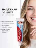 Зубная паста Colgate «Бережное отбеливание», 50 мл - Фото 2