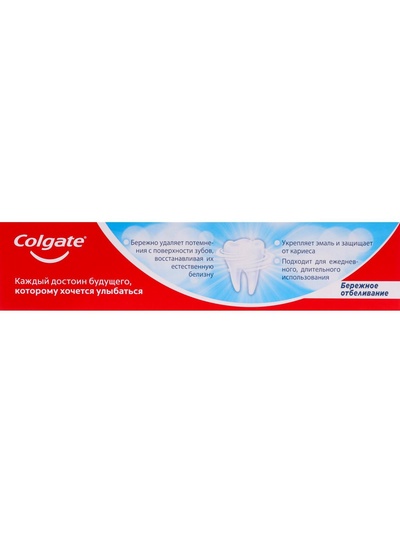 Зубная паста Colgate «Бережное отбеливание», 50 мл