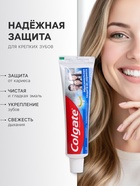 Зубная паста Colgate «Максимальная защита от кариеса», свежая мята, 50 мл - Фото 2