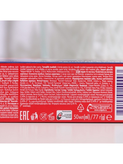 Зубная паста Colgate «Максимальная защита от кариеса», свежая мята, 73 мл