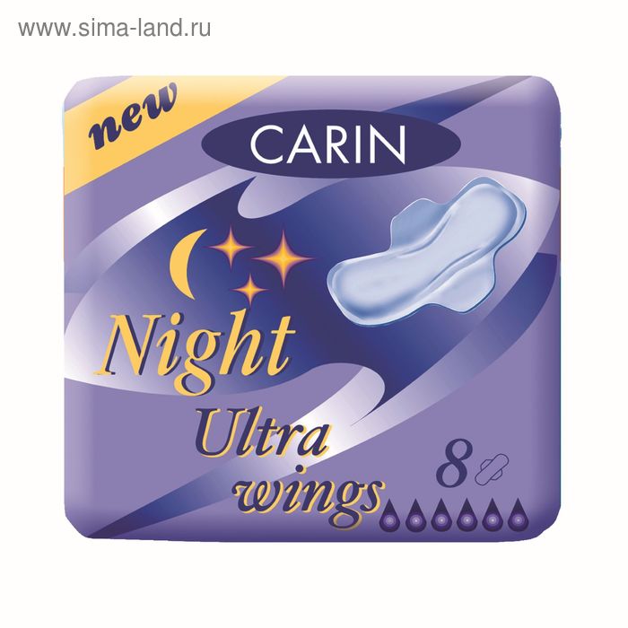 Прокладки «Carin» Night Ultra Wings с крылышками ультратонкие, 8 шт - Фото 1