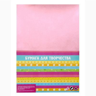 Бумага для творчества фактурная "Нити розовые" формат А4 (набор 10 листов)