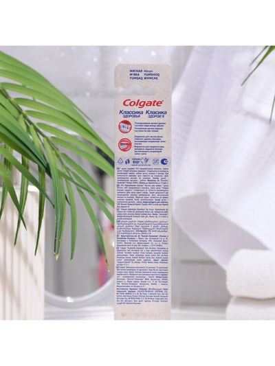 Зубная щётка Colgate «Классика здоровья», мягкая