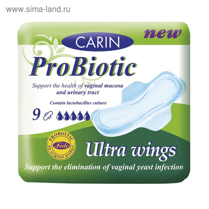 Прокладки «Carin» Ultra Wings ProBiotic с крылышками, 9 шт - Фото 1