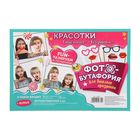 Фотобутафория-карточки "Красотки" - Фото 1