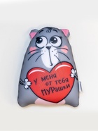 Игрушка-антистресс «У меня от тебя мурашки» - Фото 2