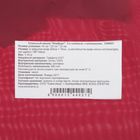 Спальный мешок "Комфорт", 3-х слойный, с капюшоном, размер 225 х 70 см, цвет микс - Фото 4