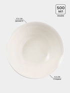Тарелка глубокая Доляна White Label, 500 мл, d=17.5 см, фарфор, белая - Фото 2