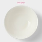 Тарелка глубокая Доляна White Label, 350 мл, d=15 см, фарфор, белая - Фото 2