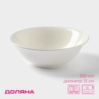 Тарелка глубокая Доляна White Label, 350 мл, d=15 см, фарфор, белая - Фото 3
