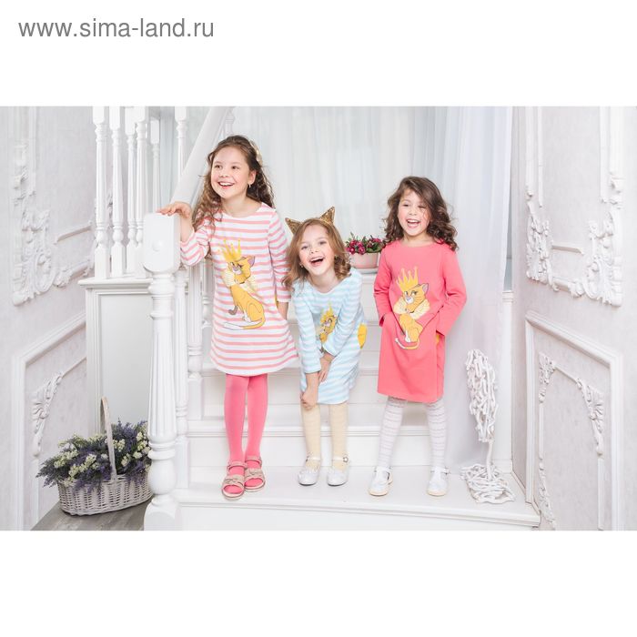 Платье для девочки с длинным рукавом, рост 92 см, цвет розовый/полоска (арт. AZ-750) - Фото 1