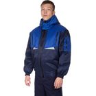 Куртка «Пилот», размер 44-46, рост 170-176 см, цвет тёмно-синий - Фото 7