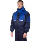 Куртка «Пилот», размер 48-50, рост 182-188 см, цвет тёмно-синий - Фото 5