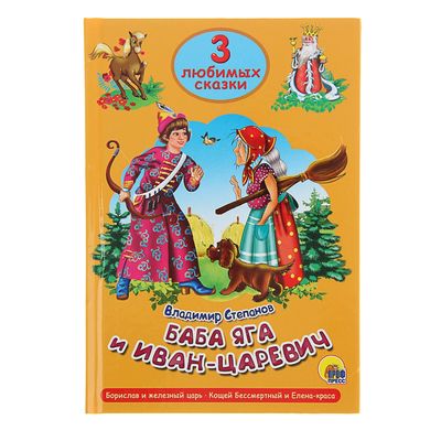 Иллюстрации в детских книгах: полезно ли разглядывать картинки во время чтения?