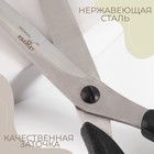 Ножницы портновские, скошенное лезвие, 8,5", 21,5 см, цвет МИКС - Фото 2