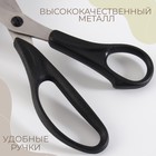 Ножницы портновские, скошенное лезвие, 8,5", 21,5 см, цвет МИКС - Фото 3