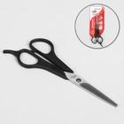 Ножницы парикмахерские, филировочные, с упором, двусторонние, лезвие — 5,5 см, цвет чёрный, Н-073 - Фото 1