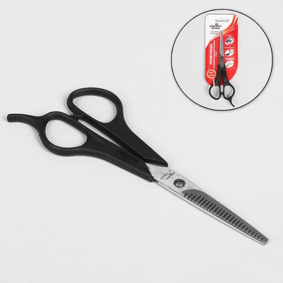 Ножницы парикмахерские, филировочные, с упором, двусторонние, лезвие — 5,5 см, цвет чёрный, Н-073