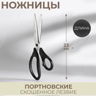 Ножницы портновские, скошенное лезвие, 9", 23 см, цвет чёрный - фото 8457818