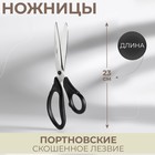 Ножницы портновские, скошенное лезвие, 9", 23 см, цвет чёрный - Фото 1