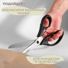 Ножницы портновские, скошенное лезвие, 9", 23 см, цвет чёрный - Фото 4