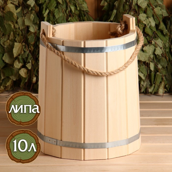 Ведро для бани и сауны, 10 л, 34×29×29 см, липа, нержавеющий обруч, «Добропаровъ» - Фото 1