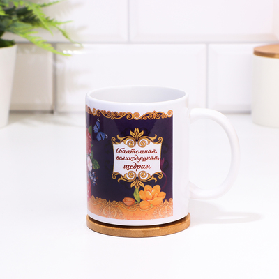 Кружка керамическая именная «Елена», 320 мл