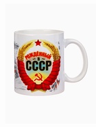 Кружка керамическая «Рожденный в СССР», 320 мл 1355531 - фото 531974