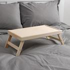 Столик для завтрака складной, 50×30см, светлый - Фото 2