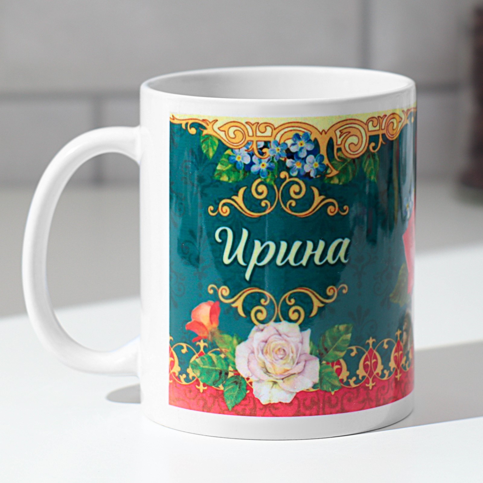Кружка сублимация "Ирина " 320 мл, с нанесением (1355550) - Купить по ...