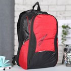 Рюкзак молодёжный на молнии, 2 отдела, 2 наружных кармана, чёрный/красный - Фото 1