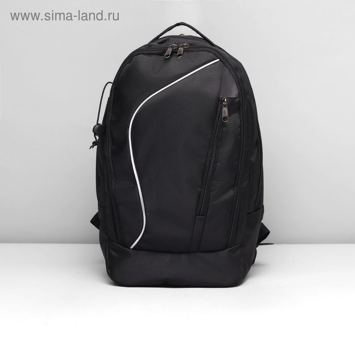 Рюкзак молодёжный на молнии, 2 отдела, наружный карман, чёрный - Фото 1
