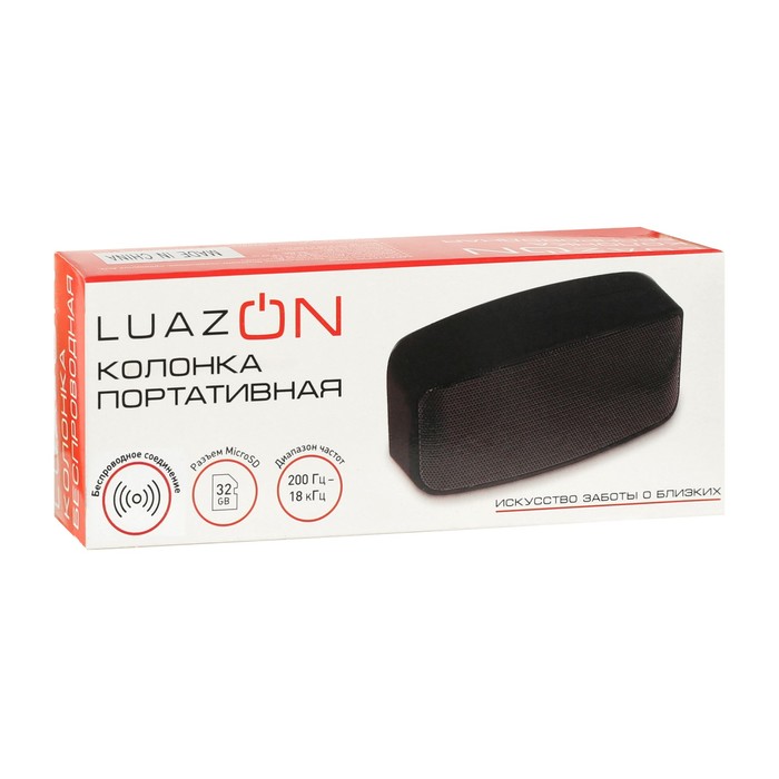 Портативная колонка LuazON Hi-Tech19, Bluetooth, 3 Вт, microSD, матовый, чёрная - фото 51754739 Портативная колонка LuazON Hi-Tech19, Bluetooth, 3 Вт, microSD, матовый, чёрная - фото 51754739