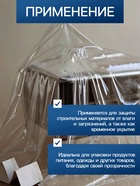 Плёнка полиэтиленовая, техническая, толщина 120 мкм, 100×3 м, рукав (1, 5 м×2), чёрная, 2 сорт, Эконом 50 %, Greengo - Фото 3