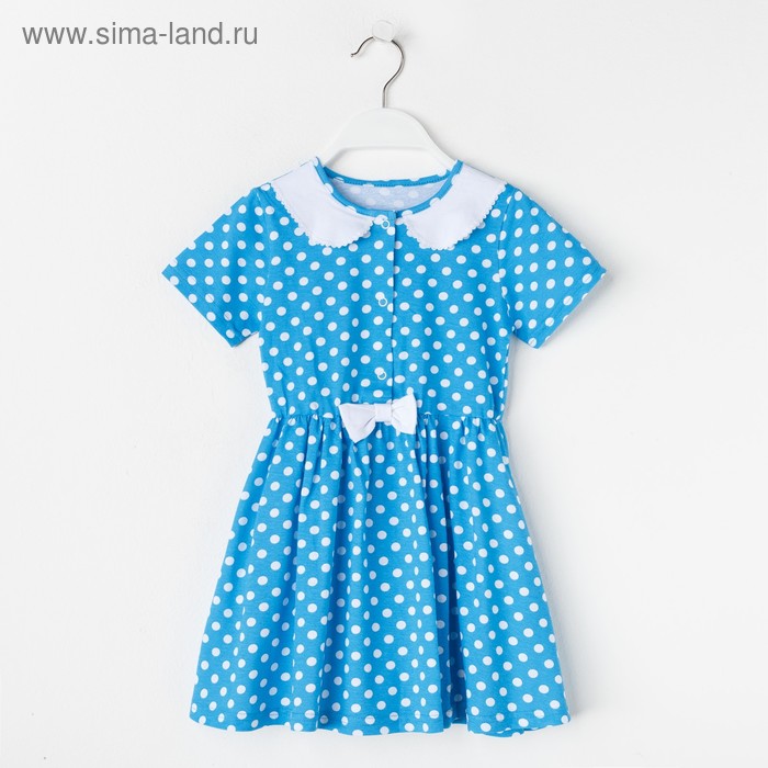 Платье для девочки "Каникулы", рост 122 см (62), цвет бирюзовый, белый горох (арт. ДПК949001н) - Фото 1