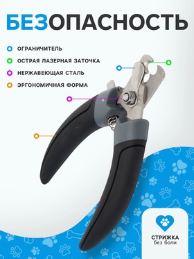 Когтерез боковой с 2 отверстиями, 16.5×7×2 см, эконом, микс цветов