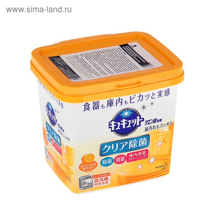 Порошок для посудомоечных машин CuCute с лимонной кислотой, с ароматом апельсина, 680 г - Фото 1