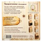 Набор по декорированию подарочного пакета «От всего сердца», 15 х 28 см - Фото 7