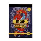 Набор тату в блокноте "Драконы" 4 листа 8х11,5 см - Фото 1