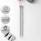 Спицы для вязания, прямые, с тефлоновым покрытием, d = 10 мм, 35 см, 2 шт - Фото 1