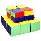 Мягкий модуль «Кубики», МИКС - Фото 5