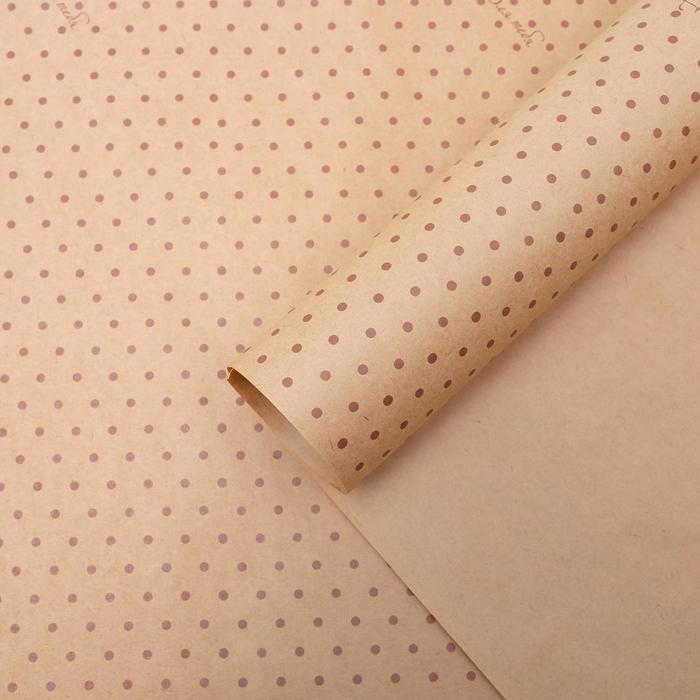 Бумага упаковочная крафт «Для тебя», бежевый горох, 50 х 70 см - Фото 1