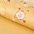 Бумага упаковочная крафтовая «От всей души», 50 × 70 см - Фото 1