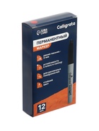 Маркер перманентный Calligrata, красный, узел 3.0 мм - фото 121696399