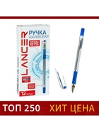 Ручка шариковая 0.5 мм, стержень синий, корпус прозрачный с резиновым держателем - Фото 2