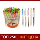 Ручка шариковая Calligrata «МИНИ», автоматическая, синий стержень, узел 0.5 мм, цветная кнопка, МИКС - Фото 1