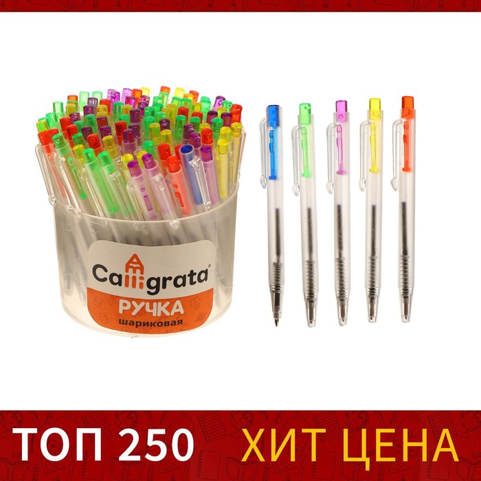 Ручка шариковая Calligrata «МИНИ», автоматическая, синий стержень, узел 0.5 мм, цветная кнопка, МИКС - Фото 1